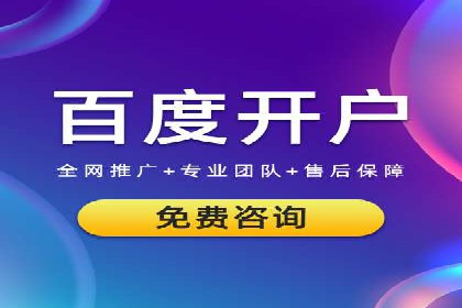 竞价推广SEM托管：助力企业抢占市场先机案例解析